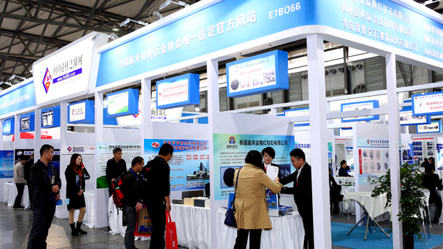 The 7th Shanghai International Refractory Materials Exhibition 2019