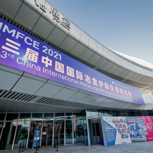 The 3rd China International Metallurgical Furnace Material Trading Expo
